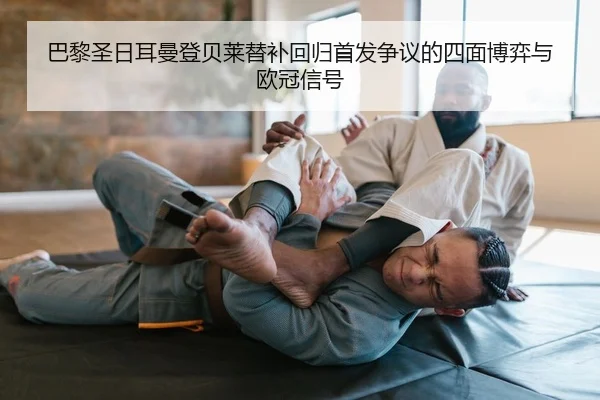 ba-li-sheng-ri-er-man-deng-bei-lai-ti-bu-hui-gui-shou-fa-zheng-yi-de-si-mian-bo-yi-yu-ou-guan-xin-hao-2-418.jpg